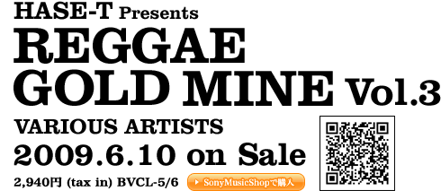 HASE-T presents REGGAE GOLD MINE Vol.3 2009.6.10 on Sale!!!