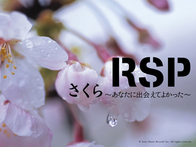 RSP
w`ȂɏoĂ悩`x[XLO!!
WPbgǎv[g!!