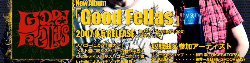 New Album yGood Fellasz2007.9.5 RELEASE XpS[ɂȃiVIxXgՂɑXpS[̐V͌ܐl̃A[eBXgXpS[ɌďȂɂK`RܔԏIR&R wr^܂ŁIW𒴂ĐDȂSGG [h!!