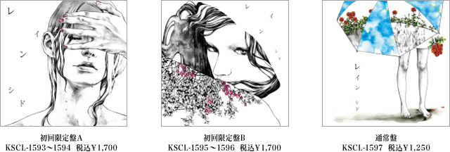 A
KSCL-1593`1594
ō1,700
B
KSCL-1595`1596
ō1,700
ʏ
KSCL-1597
ō1,250