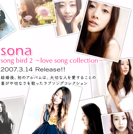 sona songbird 2 `love song collection`