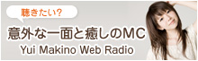 ?ӊOȈʂƖMC Yui Makino Web Radio