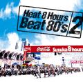 Heat 8 Hours Beat 80's vol.2