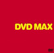 DVD MAX ＜MAXシリーズ＞画像