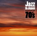 Jazz in Japan : Legends of 70's