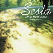 セスタ -songs from Brazil- supported by リ・フ・レ ＜ウ゛ァリアス＞画像