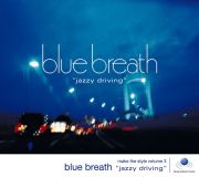 blue breath jazzy driving - make the style volume 3画像
