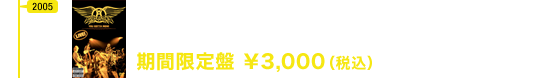 2005 You Gotta Move / ユー・ガッタ・ムー SIBP 204-5 期間限定盤 ￥3,000（税込）