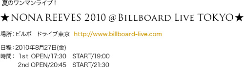 Ẵ}CuINONA REEVES 2010 @ BILLBOARD LIVE TOKYO ꏊFr{[hCu http://www.billboard-live.com F2010N827() ԁF1st OPEN/17:30 START/19:00 2nd OPEN/20:45 START/21:30