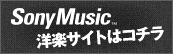 Sony Music myTCg̓R`