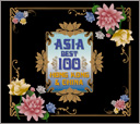 Asia Best 100`Hong Kong & China