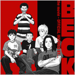 BECK the movie - OFFICIAL INSPIRED BY...