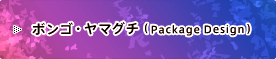 {SE}O`iPackage Designj