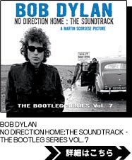 BOB DYLAN
NO DIRECTION HOME: THE SOUNDTRACK ~ THE BOOTLEG SERIES VOL. 7
{uEfBwm[EfBNVEz[FUETEhgbNiUEu[gbOEV[Y7Wjx