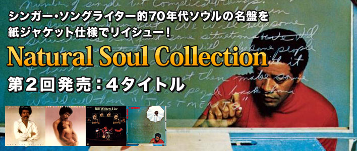 Natural Soul Collection