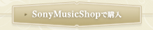 SonyMusicShopōw