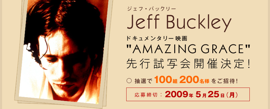 Jeff BuckleyiWFtEobN[jhL^[f"AMAZING GRACE"sʉJÌII100g200lҁI؁F2009N525ij