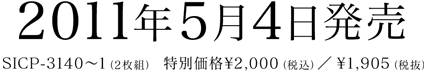 2011N54
SICP-3140`1i2gj
ʉi\2,000iōj/\1,905iŔj