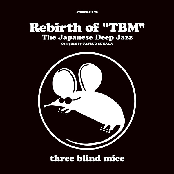 ジャズ レコード 8枚セット　TBM Rebirth of 