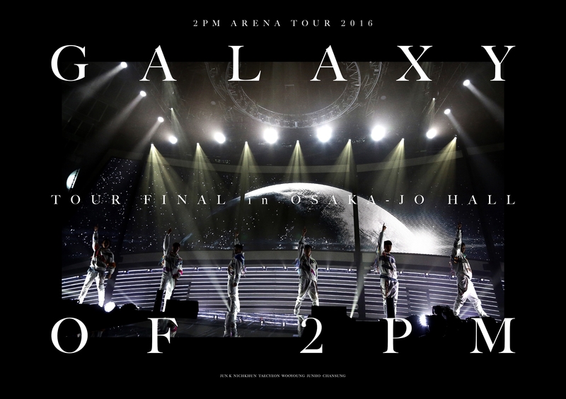 2PM GALAXY OF 2PM Final 大阪城ホール 完全生産限定盤