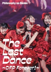 ベストアルバム「Dance to the Music～Journey with Philosophy no