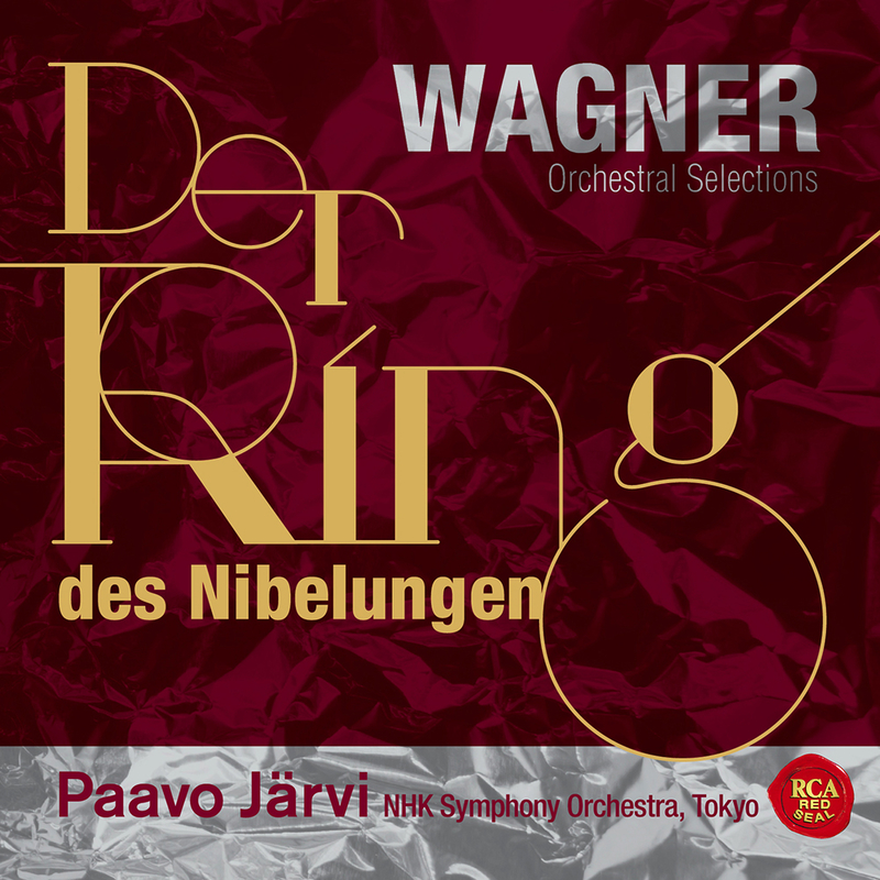 ワーグナー：楽劇「ニーベルングの指環」管弦楽曲集 | パーヴォ