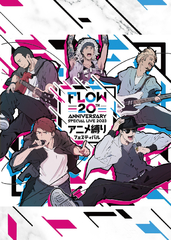 FLOW THE COVER ～NARUTO縛り～ | FLOW | ソニーミュージック