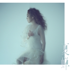 The Water【初回生産限定盤】 | JUJU | ソニーミュージック