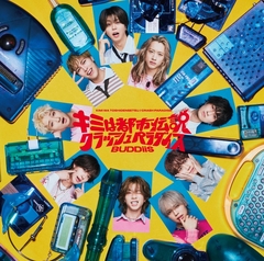 THIS IS BUDDiiS【初回生産限定盤Type-A】 | BUDDiiS | ソニー