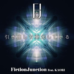 PARADE【初回生産限定盤】 | FictionJunction | ソニーミュージック