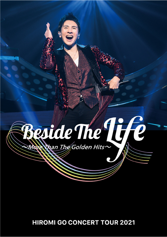 HIROMI GO CONCERT TOUR 2021 “Beside The Life” ～More Than The ...