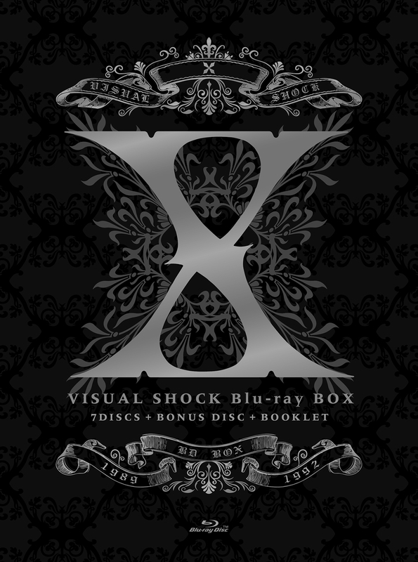 X VISUAL SHOCK Blu-ray BOX 1989-1992 | X JAPAN | ソニー ...