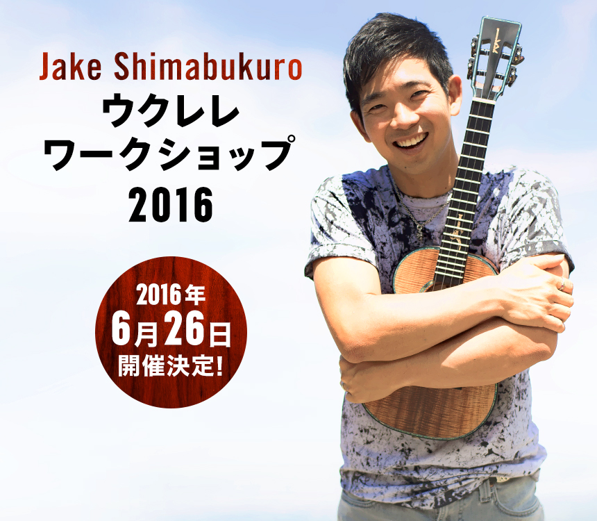 Jake Shimabukuro ENE[NVbv2016