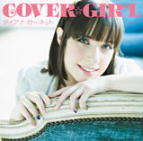 「COVER☆GIRL」初回生産限定盤ジャケット