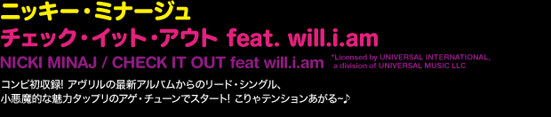 `FbNECbgEAEg feat. will.i.am^jbL[E~i[W NICKI MINAJ / CHECK IT OUT feat will.i.am@@*Licensed by UNIVERSAL INTERNATIONAL, a division of UNIVERSAL MUSIC LLC  ẼZu狤˗Ȅbp[AjbL[E~i[WBA`A`̃t[Y痣ȂAoOXg̐lCȁI