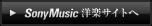 SonyMusic myTCg