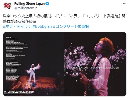 Rolling Stone Japan |Xg XN[Vbg摜