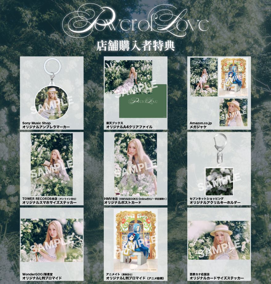 Information｜ 西野カナ オフィシャルサイト
