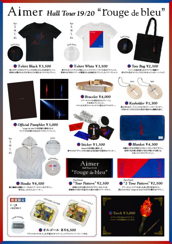 Aimer Hall Tour 19 Rouge De Bleu 新グッズ Torch 発売決定 Aimer ソニーミュージックオフィシャルサイト