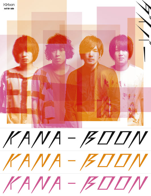 8月5日発売ニューシングル ダイバー 購入者特典決定 Kana Boon ソニーミュージックオフィシャルサイト