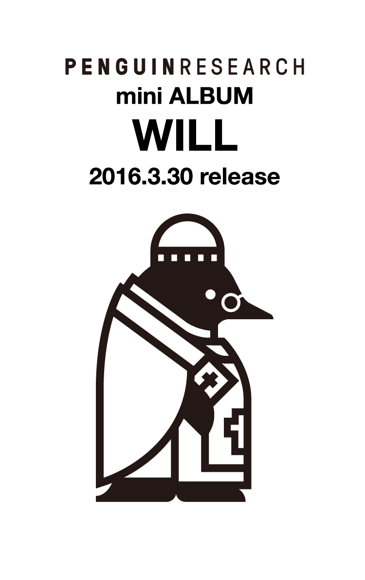 WILL_release