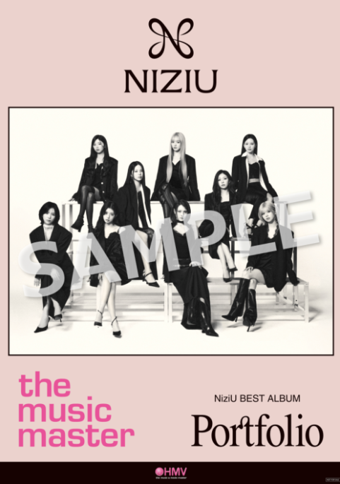 NiziU Official Website