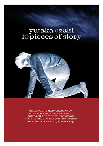 10 Pieces Of Story