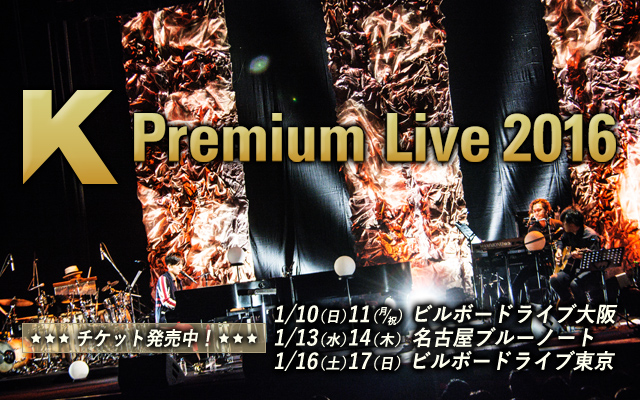 K Premium Live 2016
