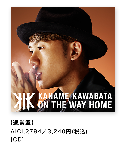 KANAME KAWABATA ON THE WAY HOME 【通常盤】 AICL2794／3,240円(税込)[CD]