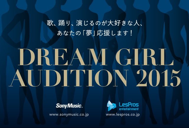 DREAM GIRL AUDITION 2015