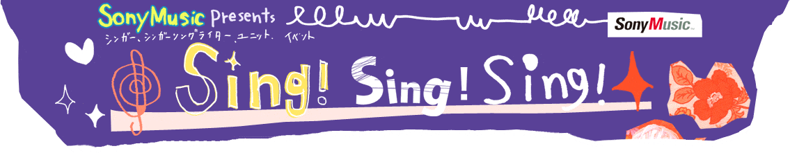 Sing! Sing! Sing!