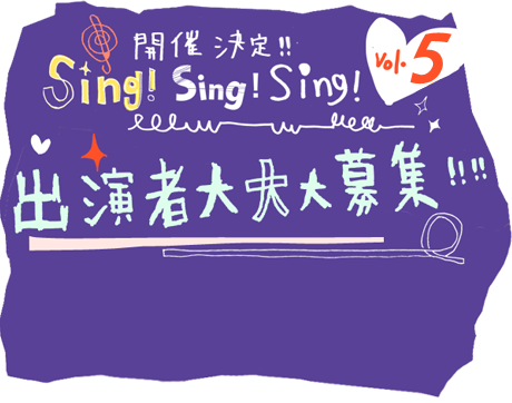 uSing! Sing! Sing! vol.3voґW