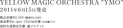 YELLOW MAGIC ORCHESTRA YMO 2011N615 ō艿2,100iŔ2,000j iBlu-spec CD(TM)dli{Ղ̂݁j 񐶎YdlFWPbg