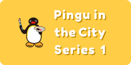 Pingu in the City　Series 1
